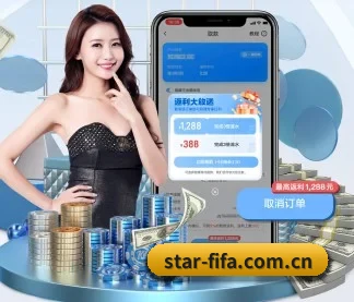 买球站 APP